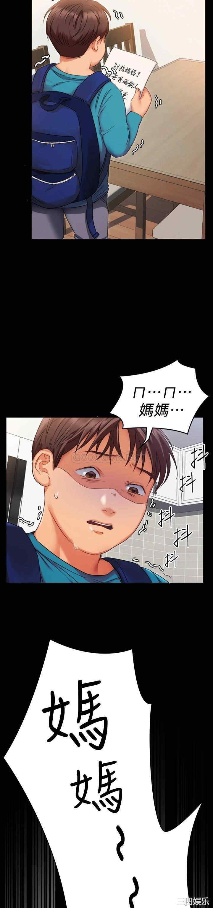 韩国漫画韩漫_今晚就决定吃你了-第一话在线免费阅读-韩国漫画-第15张图片