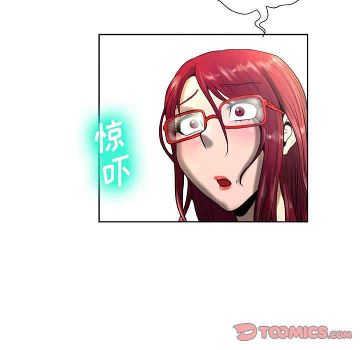 韩国漫画变脸逆袭/变身面膜韩漫_变脸逆袭/变身面膜-第5话在线免费阅读-韩国漫画-第96张图片