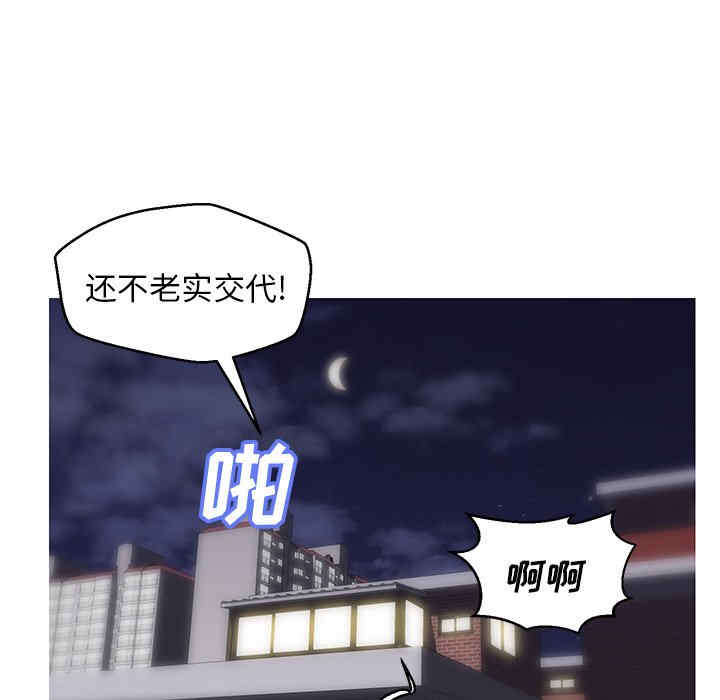 韩国漫画俏儿媳/媳妇单身中韩漫_俏儿媳/媳妇单身中-第26话在线免费阅读-韩国漫画-第102张图片