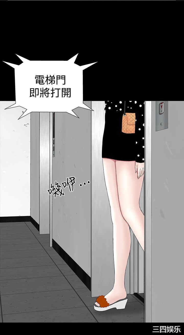 韩国漫画楼凤韩漫_楼凤-第31话在线免费阅读-韩国漫画-第14张图片