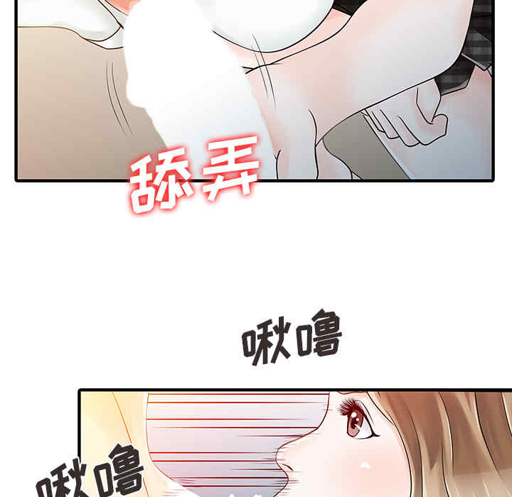 韩国漫画两个老婆/家有双妻韩漫_两个老婆/家有双妻-第16话在线免费阅读-韩国漫画-第78张图片
