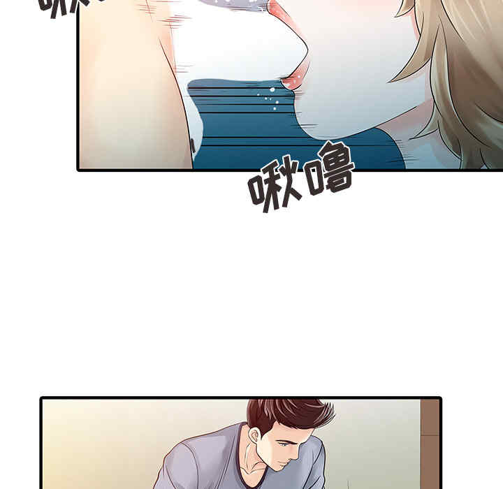 韩国漫画两个老婆/家有双妻韩漫_两个老婆/家有双妻-第16话在线免费阅读-韩国漫画-第79张图片