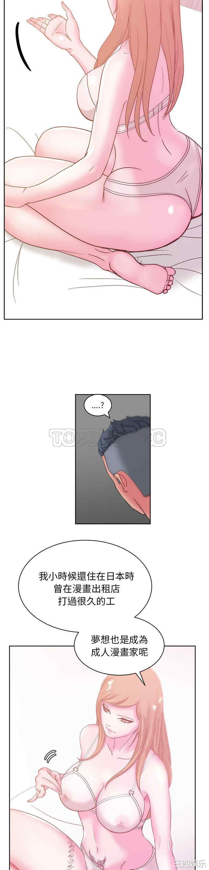 韩国漫画漫画吧的秀晶/漫画社情人韩漫_漫画吧的秀晶/漫画社情人-第24话在线免费阅读-韩国漫画-第15张图片