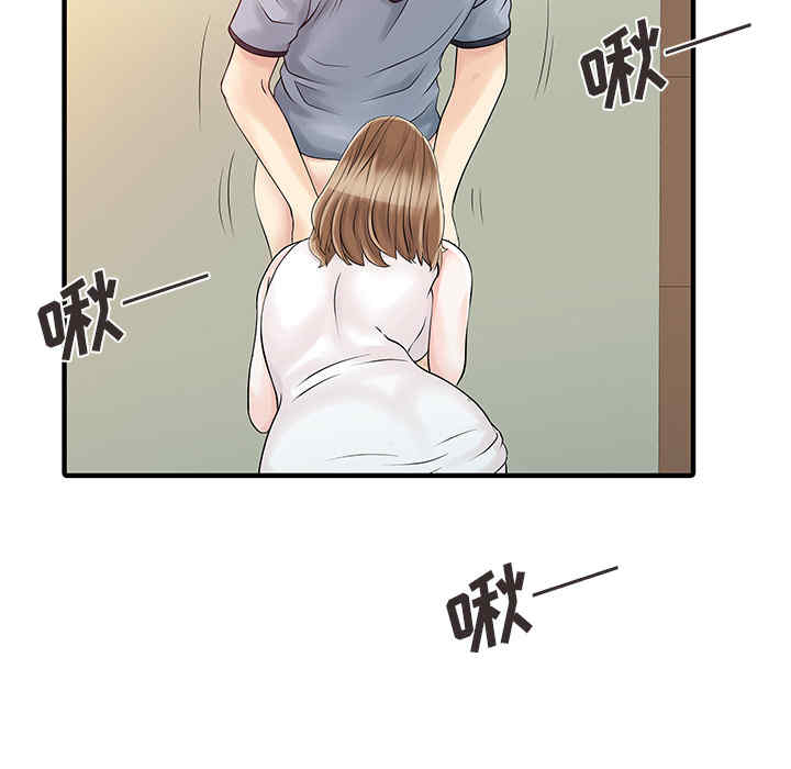 韩国漫画两个老婆/家有双妻韩漫_两个老婆/家有双妻-第16话在线免费阅读-韩国漫画-第80张图片