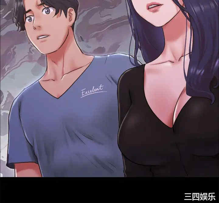 韩国漫画协议换爱/合意之下韩漫_协议换爱/合意之下-第103话在线免费阅读-韩国漫画-第17张图片
