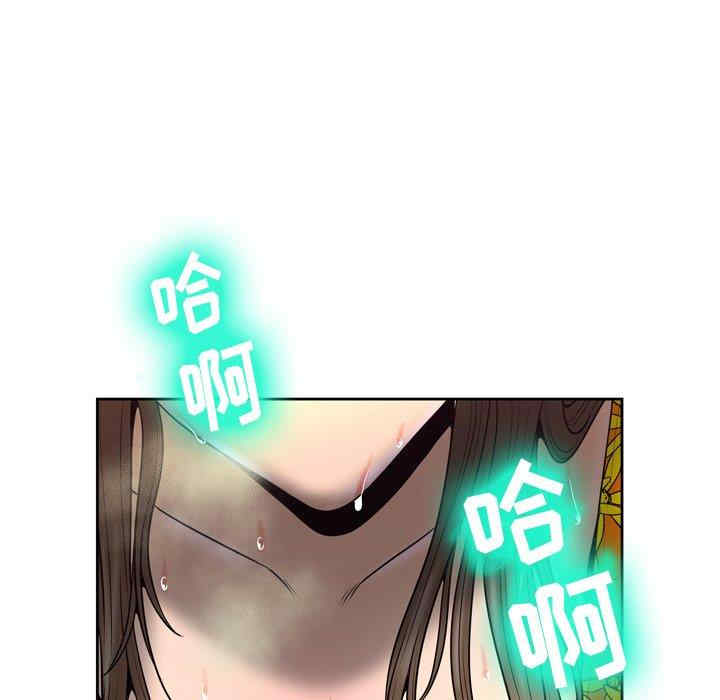 韩国漫画变脸逆袭/变身面膜韩漫_变脸逆袭/变身面膜-第5话在线免费阅读-韩国漫画-第101张图片
