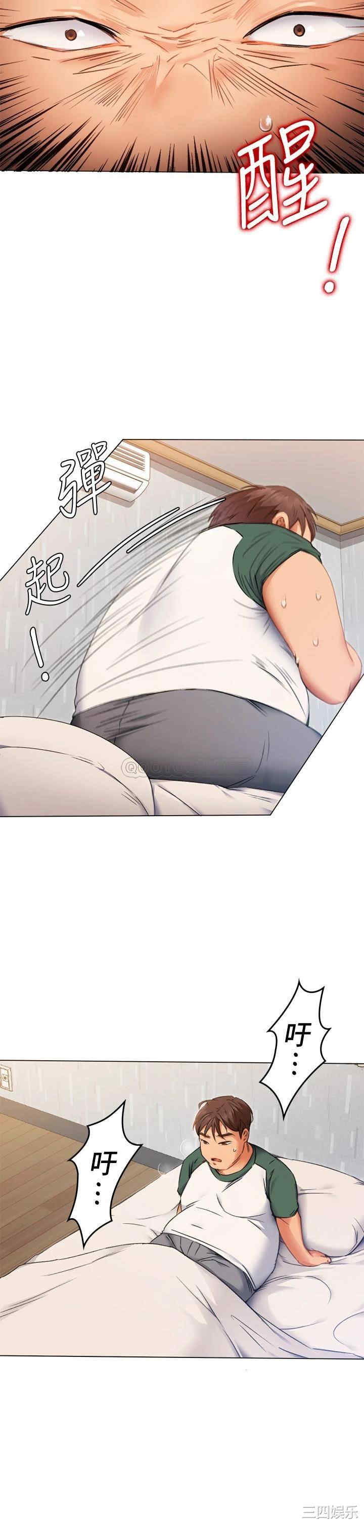 韩国漫画韩漫_今晚就决定吃你了-第一话在线免费阅读-韩国漫画-第18张图片