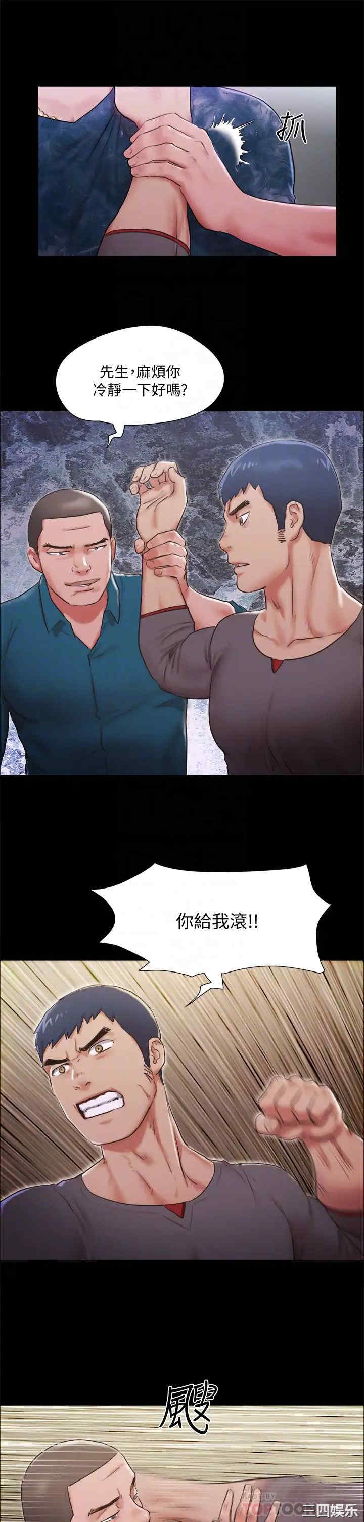 韩国漫画协议换爱/合意之下韩漫_协议换爱/合意之下-第103话在线免费阅读-韩国漫画-第18张图片