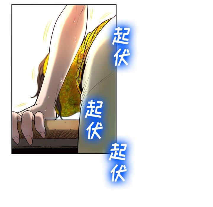 韩国漫画变脸逆袭/变身面膜韩漫_变脸逆袭/变身面膜-第5话在线免费阅读-韩国漫画-第103张图片