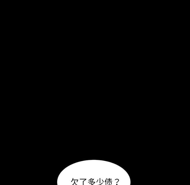 韩国漫画暴发户老金/隔壁老金韩漫_暴发户老金/隔壁老金-第17话在线免费阅读-韩国漫画-第139张图片