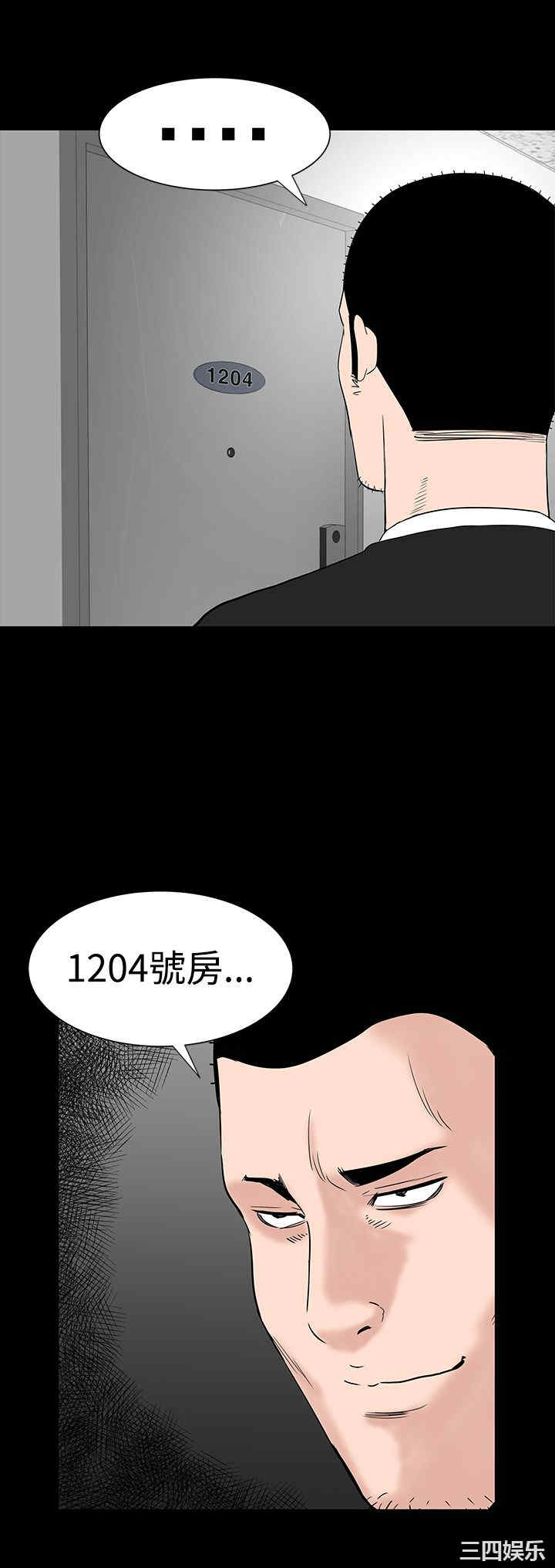 韩国漫画楼凤韩漫_楼凤-第31话在线免费阅读-韩国漫画-第20张图片