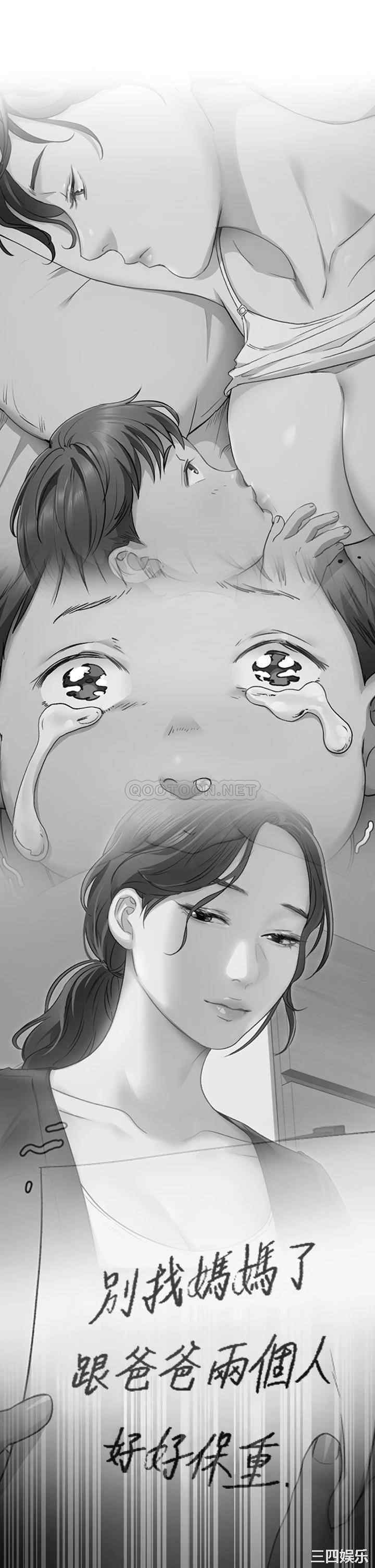 韩国漫画韩漫_今晚就决定吃你了-第一话在线免费阅读-韩国漫画-第20张图片