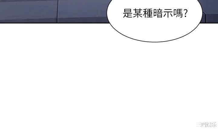 韩国漫画渴望：爱火难耐韩漫_渴望：爱火难耐-第60话在线免费阅读-韩国漫画-第43张图片