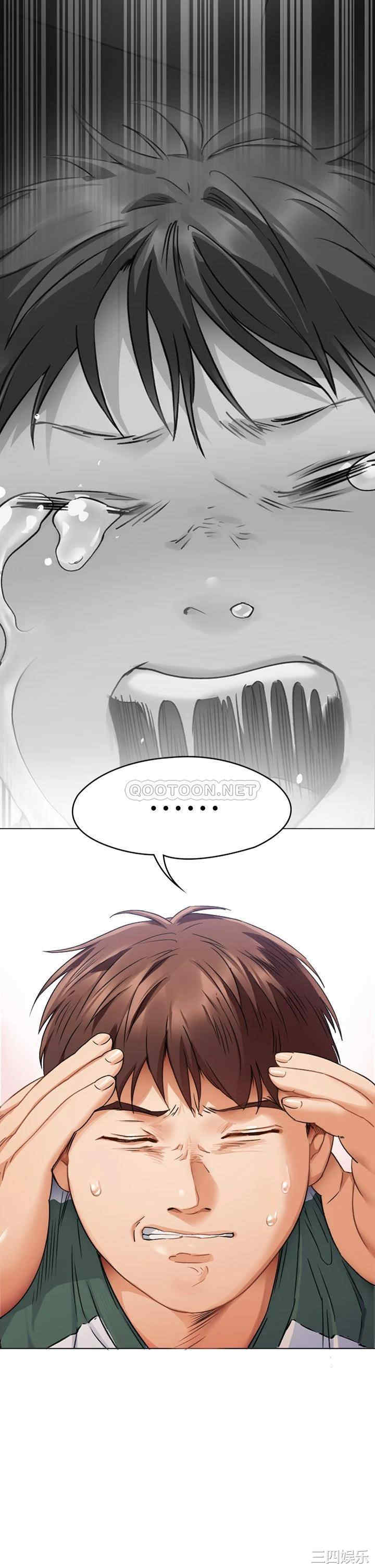 韩国漫画韩漫_今晚就决定吃你了-第一话在线免费阅读-韩国漫画-第21张图片