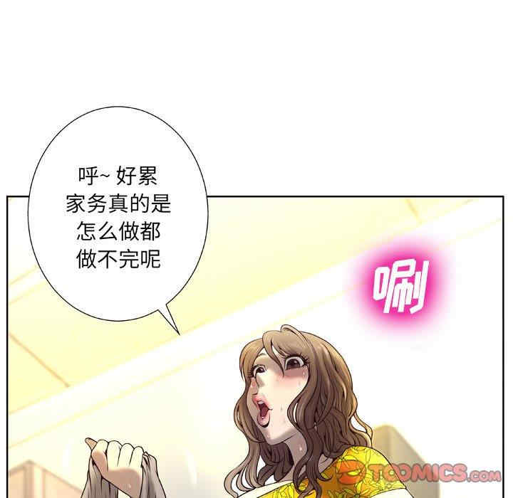 韩国漫画变脸逆袭/变身面膜韩漫_变脸逆袭/变身面膜-第5话在线免费阅读-韩国漫画-第105张图片