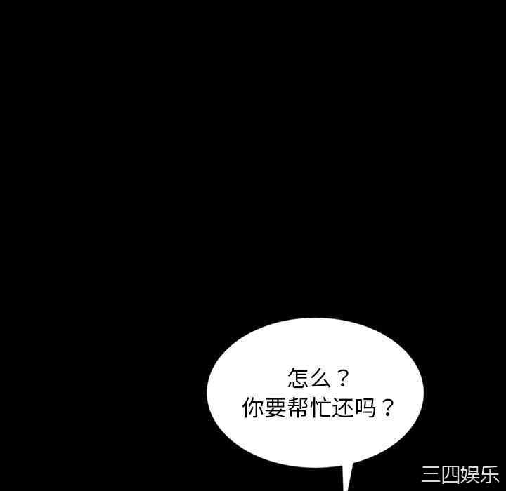 韩国漫画暴发户老金/隔壁老金韩漫_暴发户老金/隔壁老金-第17话在线免费阅读-韩国漫画-第142张图片