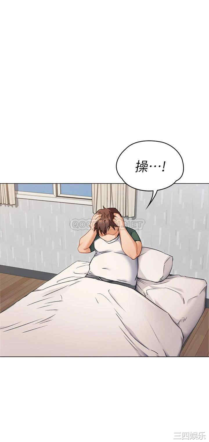 韩国漫画韩漫_今晚就决定吃你了-第一话在线免费阅读-韩国漫画-第22张图片