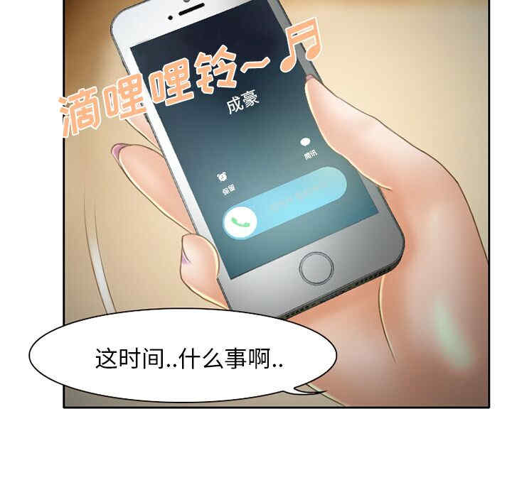 韩国漫画雷普利爱情韩漫_雷普利爱情-第15话在线免费阅读-韩国漫画-第30张图片