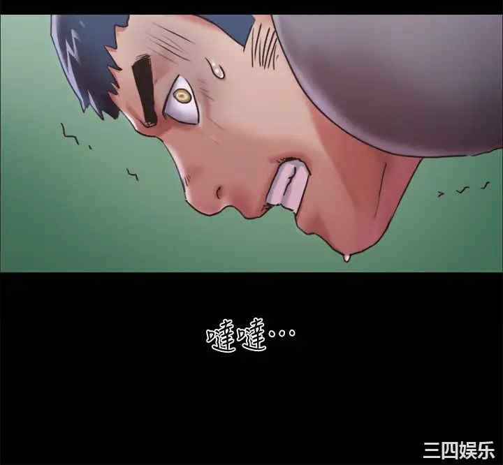 韩国漫画协议换爱/合意之下韩漫_协议换爱/合意之下-第103话在线免费阅读-韩国漫画-第20张图片