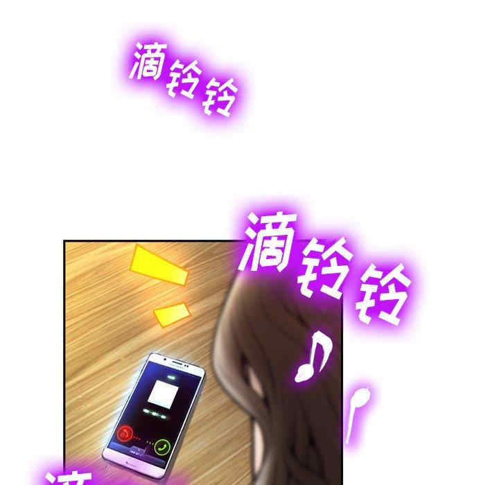 韩国漫画变脸逆袭/变身面膜韩漫_变脸逆袭/变身面膜-第5话在线免费阅读-韩国漫画-第107张图片