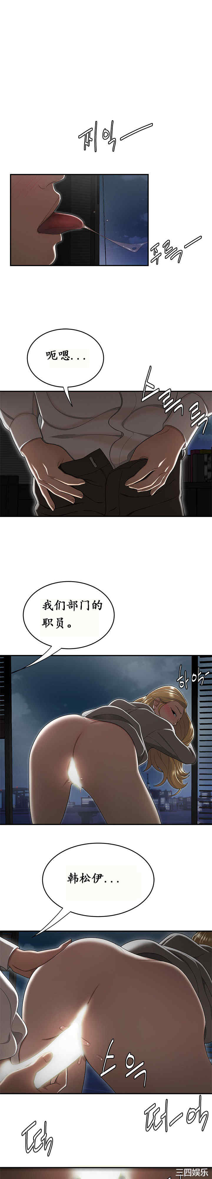 韩国漫画双标韩漫_双标-第17话在线免费阅读-韩国漫画-第1张图片