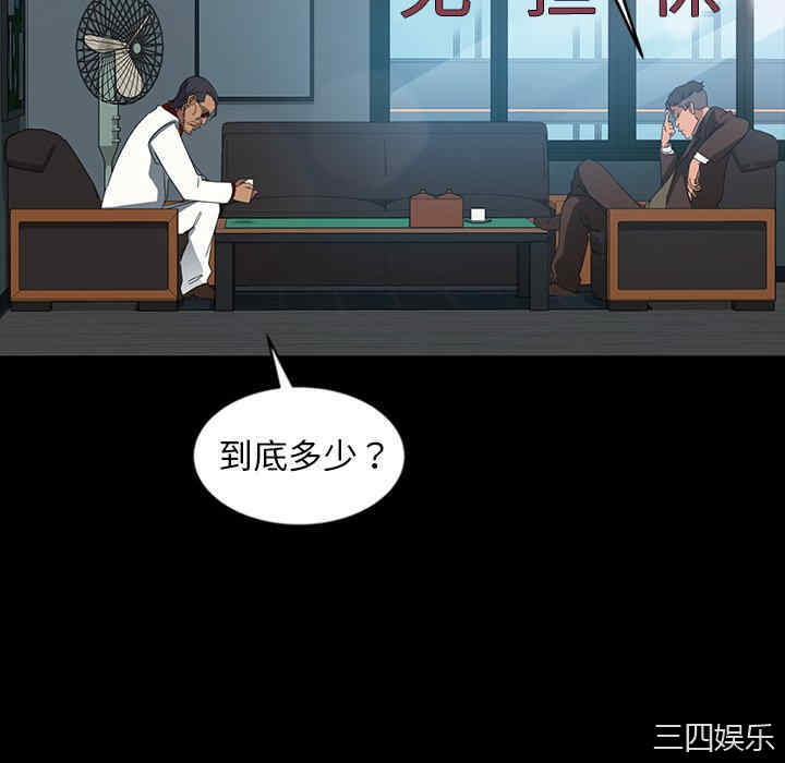 韩国漫画暴发户老金/隔壁老金韩漫_暴发户老金/隔壁老金-第17话在线免费阅读-韩国漫画-第148张图片