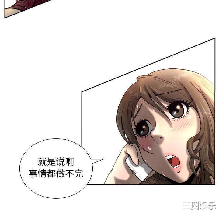 韩国漫画变脸逆袭/变身面膜韩漫_变脸逆袭/变身面膜-第5话在线免费阅读-韩国漫画-第112张图片