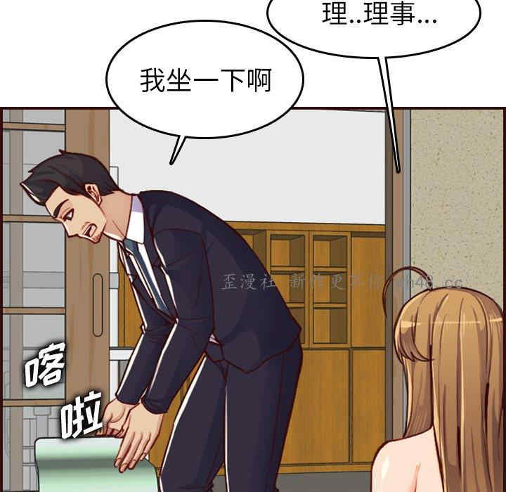 韩国漫画妈妈是女大学生韩漫_妈妈是女大学生-第49话在线免费阅读-韩国漫画-第13张图片