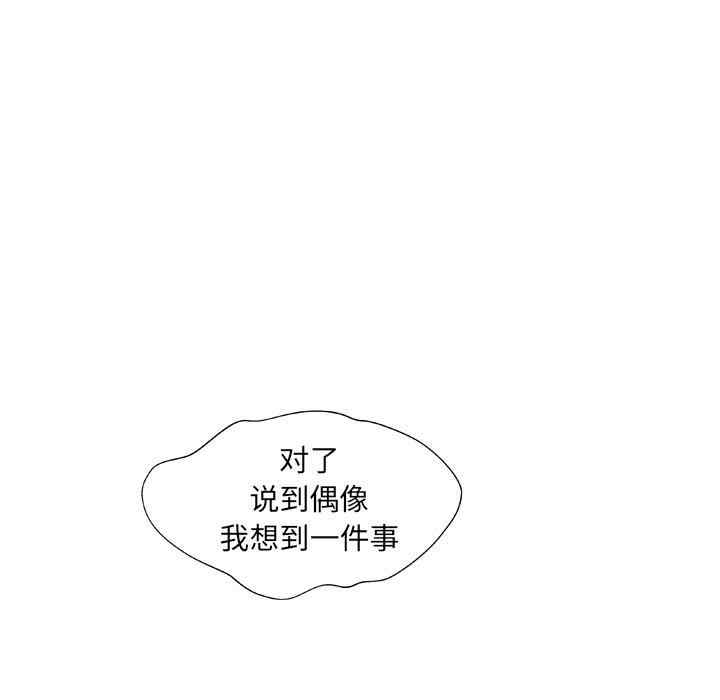韩国漫画变脸逆袭/变身面膜韩漫_变脸逆袭/变身面膜-第5话在线免费阅读-韩国漫画-第113张图片