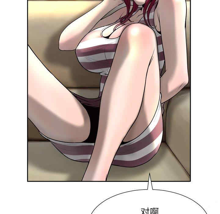 韩国漫画变脸逆袭/变身面膜韩漫_变脸逆袭/变身面膜-第5话在线免费阅读-韩国漫画-第115张图片