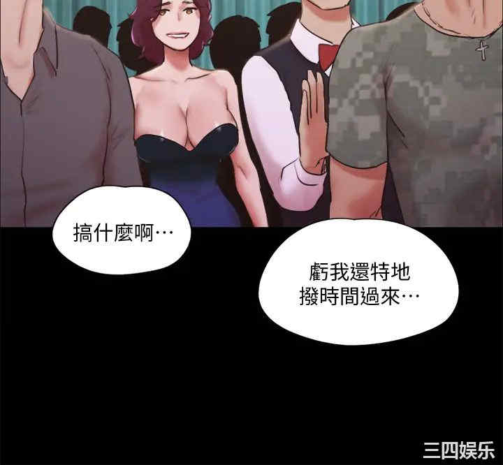 韩国漫画协议换爱/合意之下韩漫_协议换爱/合意之下-第103话在线免费阅读-韩国漫画-第23张图片