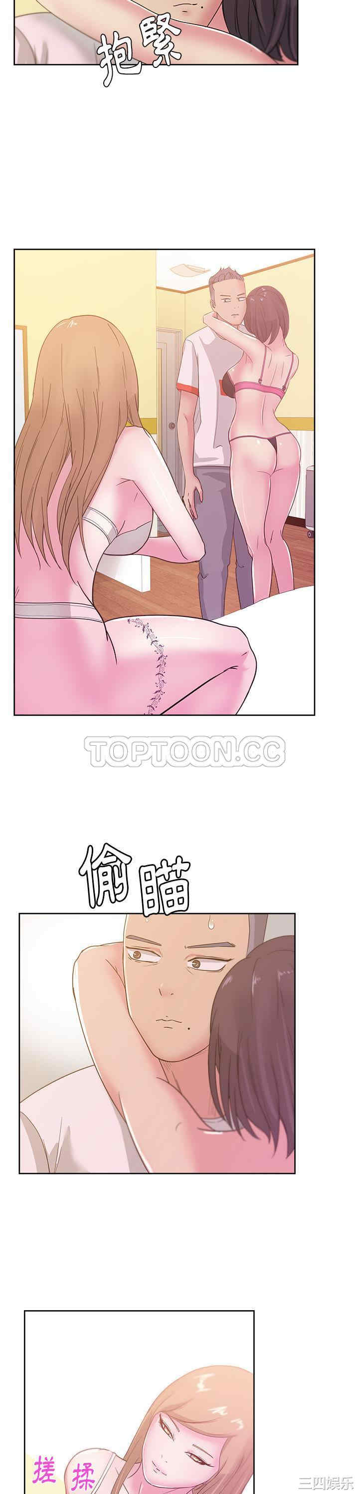 韩国漫画漫画吧的秀晶/漫画社情人韩漫_漫画吧的秀晶/漫画社情人-第24话在线免费阅读-韩国漫画-第28张图片