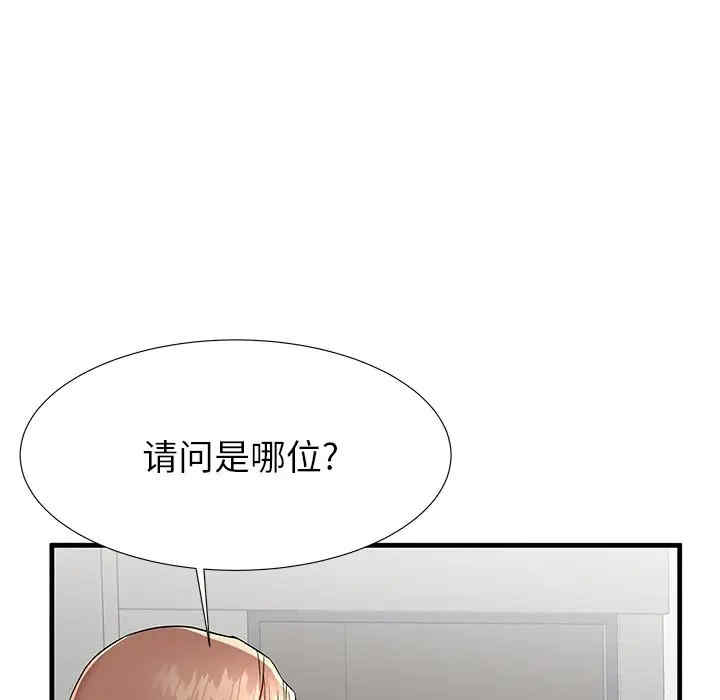 韩国漫画失格妈妈韩漫_失格妈妈-第42话在线免费阅读-韩国漫画-第7张图片