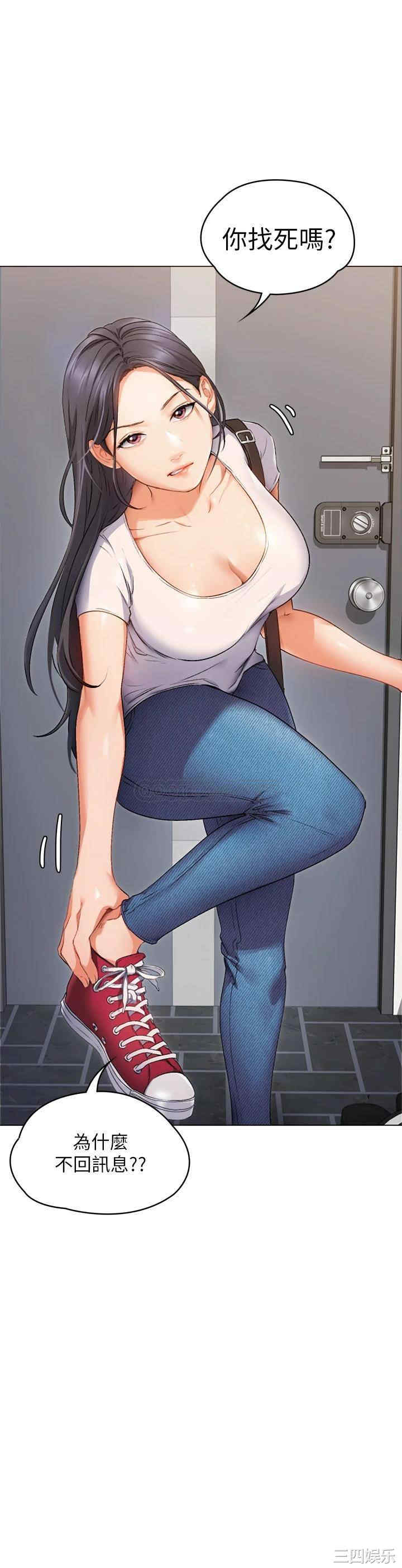 韩国漫画韩漫_今晚就决定吃你了-第一话在线免费阅读-韩国漫画-第25张图片