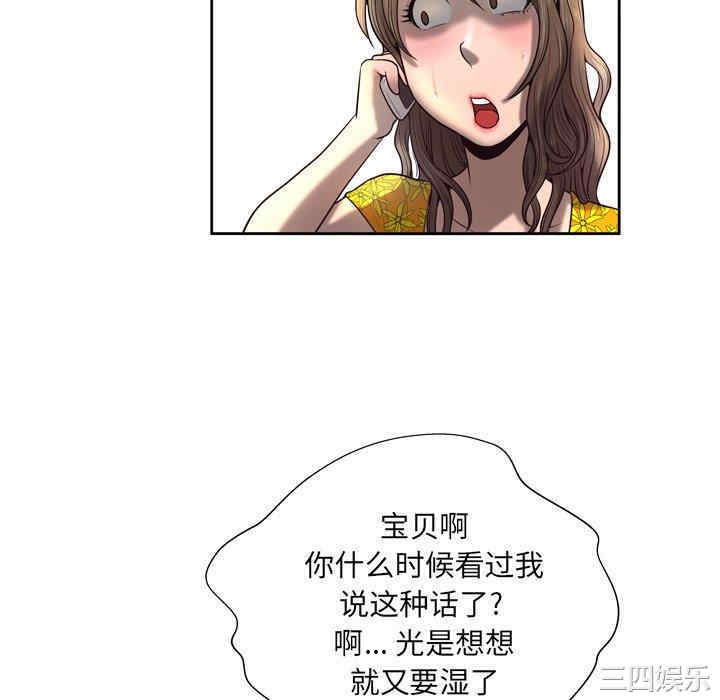 韩国漫画变脸逆袭/变身面膜韩漫_变脸逆袭/变身面膜-第5话在线免费阅读-韩国漫画-第118张图片