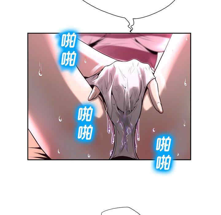 韩国漫画变脸逆袭/变身面膜韩漫_变脸逆袭/变身面膜-第5话在线免费阅读-韩国漫画-第119张图片