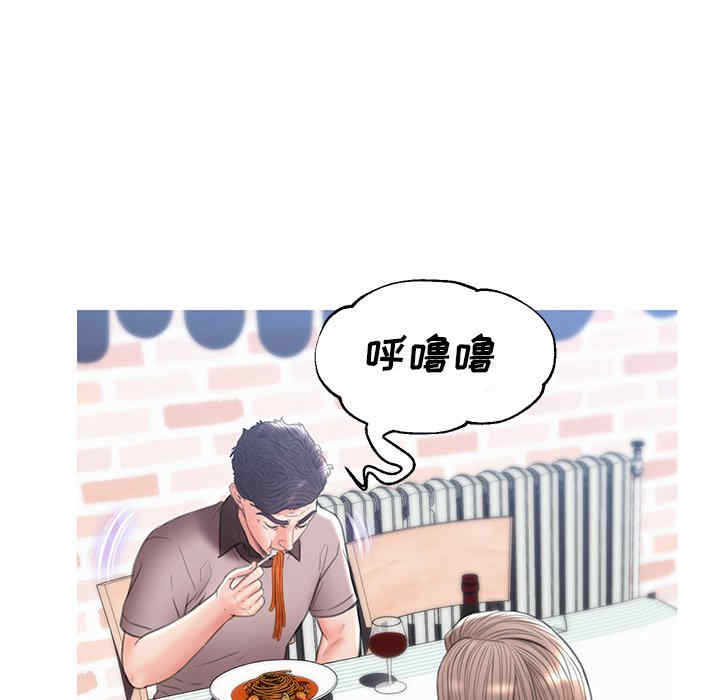 韩国漫画俏儿媳/媳妇单身中韩漫_俏儿媳/媳妇单身中-第26话在线免费阅读-韩国漫画-第135张图片