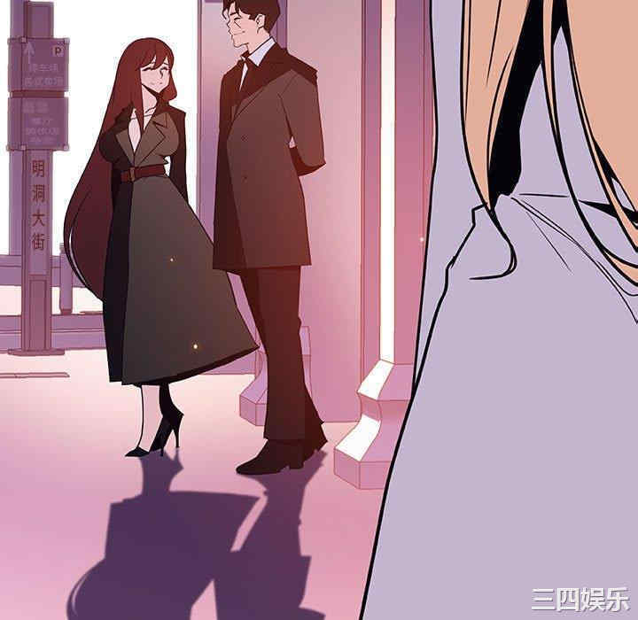 韩国漫画与上司的密约/秘密合约韩漫_与上司的密约/秘密合约-第50话在线免费阅读-韩国漫画-第10张图片