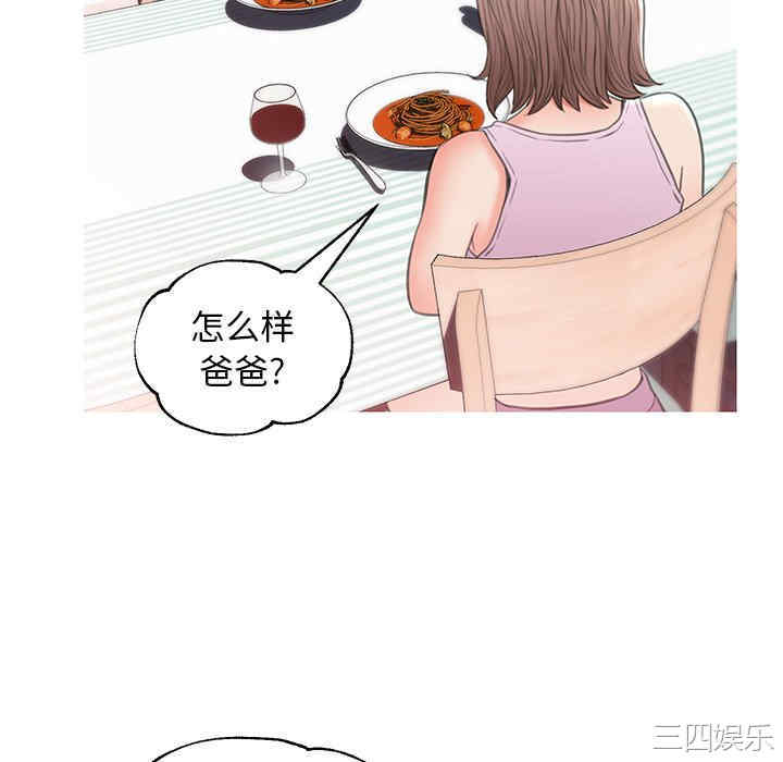 韩国漫画俏儿媳/媳妇单身中韩漫_俏儿媳/媳妇单身中-第26话在线免费阅读-韩国漫画-第136张图片