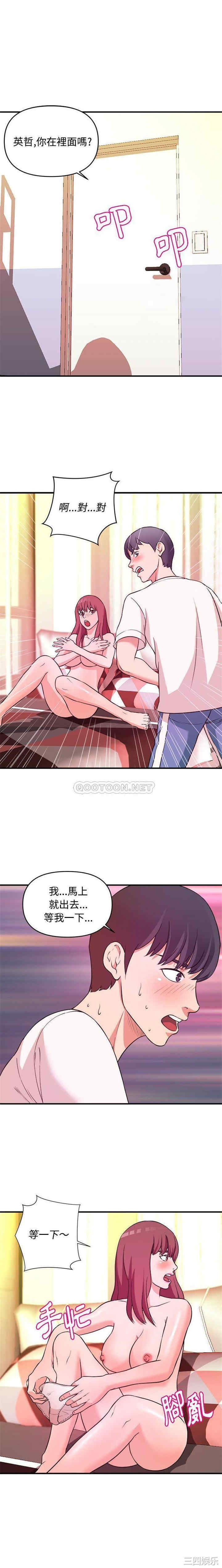 韩国漫画沉重的学分韩漫_沉重的学分-第6话在线免费阅读-韩国漫画-第1张图片