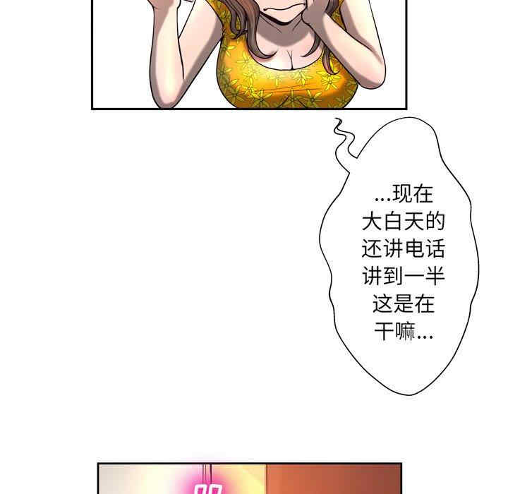 韩国漫画变脸逆袭/变身面膜韩漫_变脸逆袭/变身面膜-第5话在线免费阅读-韩国漫画-第121张图片
