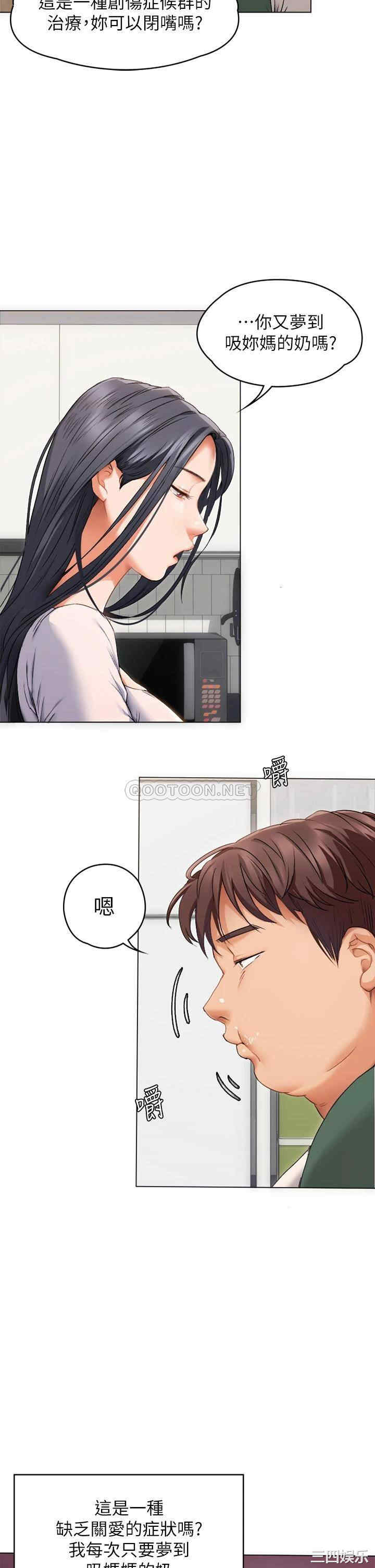 韩国漫画韩漫_今晚就决定吃你了-第一话在线免费阅读-韩国漫画-第27张图片