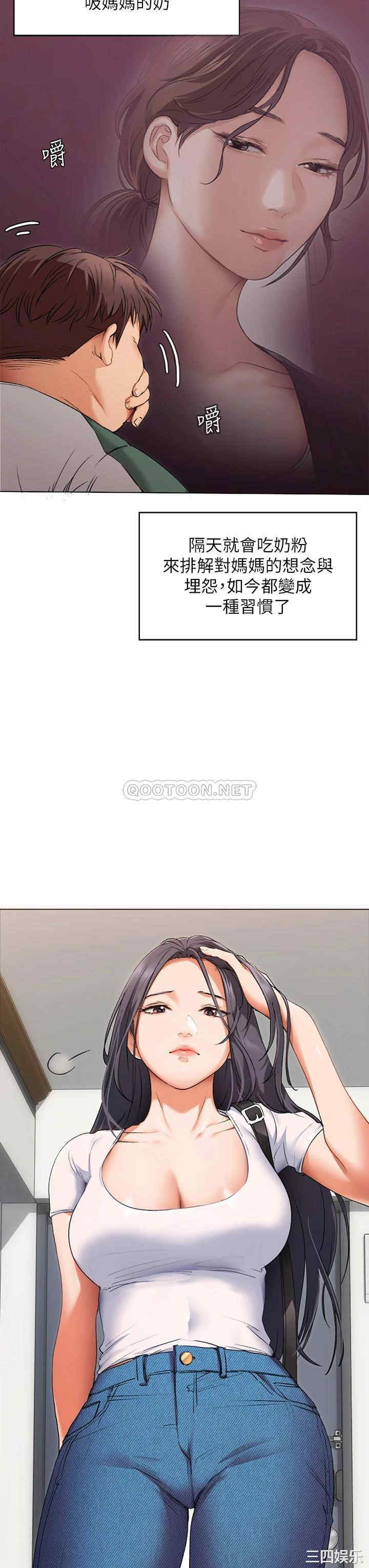 韩国漫画韩漫_今晚就决定吃你了-第一话在线免费阅读-韩国漫画-第28张图片