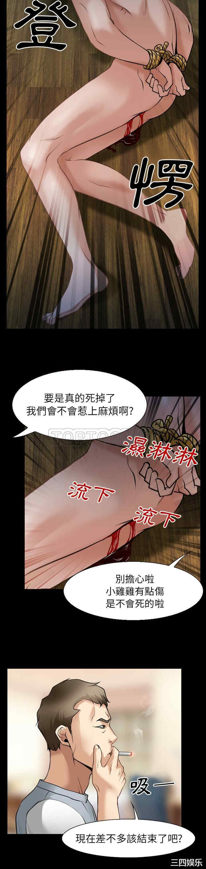 韩国漫画雷普利爱情韩漫_雷普利爱情-第34话在线免费阅读-韩国漫画-第10张图片