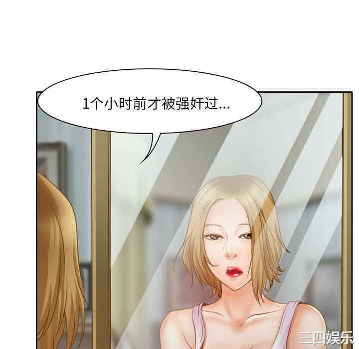 韩国漫画雷普利爱情韩漫_雷普利爱情-第15话在线免费阅读-韩国漫画-第46张图片