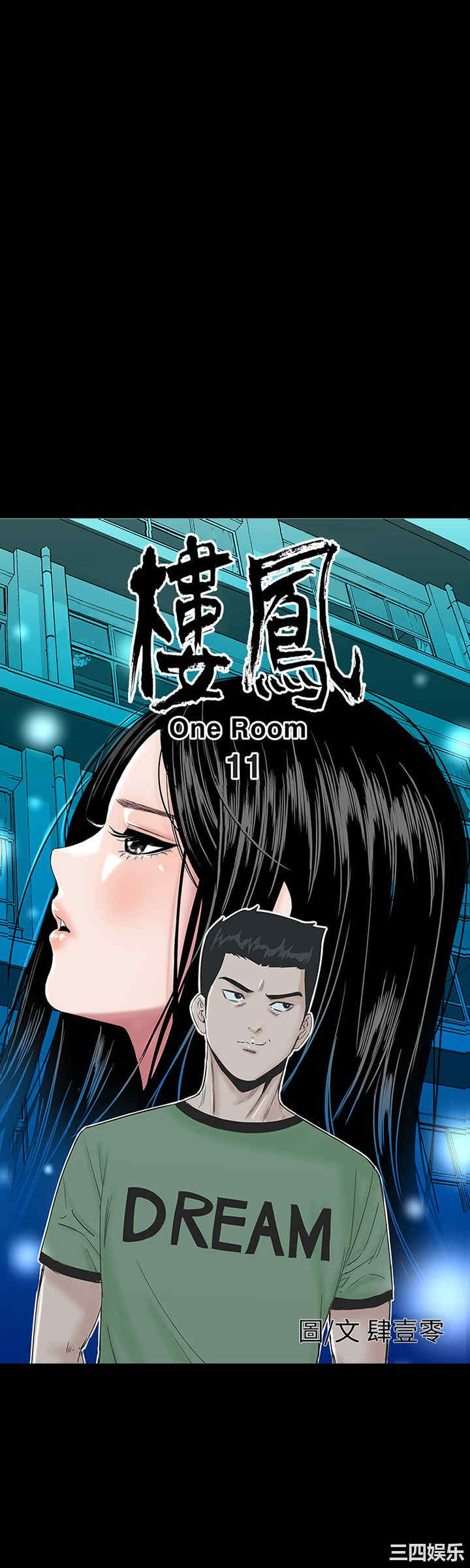 韩国漫画楼凤韩漫_楼凤-第12话在线免费阅读-韩国漫画-第32张图片