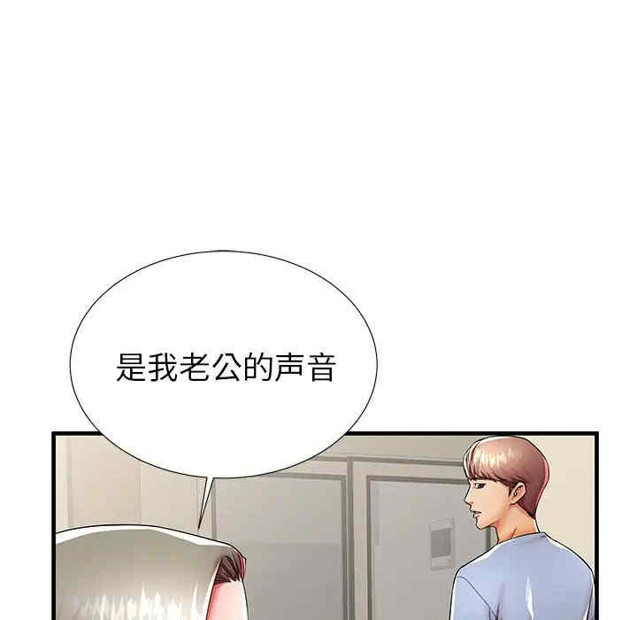 韩国漫画失格妈妈韩漫_失格妈妈-第42话在线免费阅读-韩国漫画-第13张图片