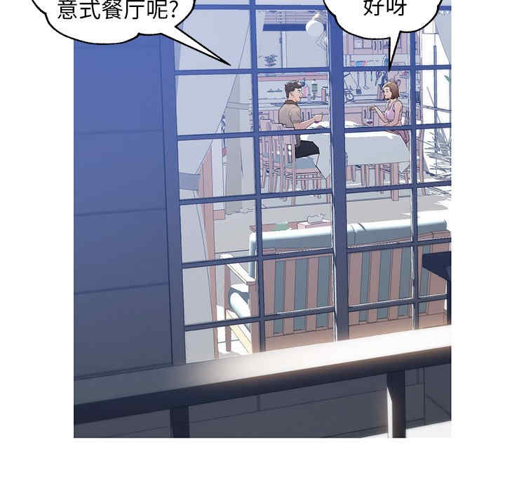 韩国漫画俏儿媳/媳妇单身中韩漫_俏儿媳/媳妇单身中-第26话在线免费阅读-韩国漫画-第139张图片