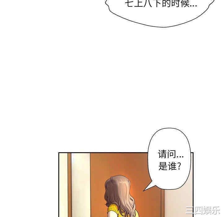 韩国漫画变脸逆袭/变身面膜韩漫_变脸逆袭/变身面膜-第5话在线免费阅读-韩国漫画-第124张图片