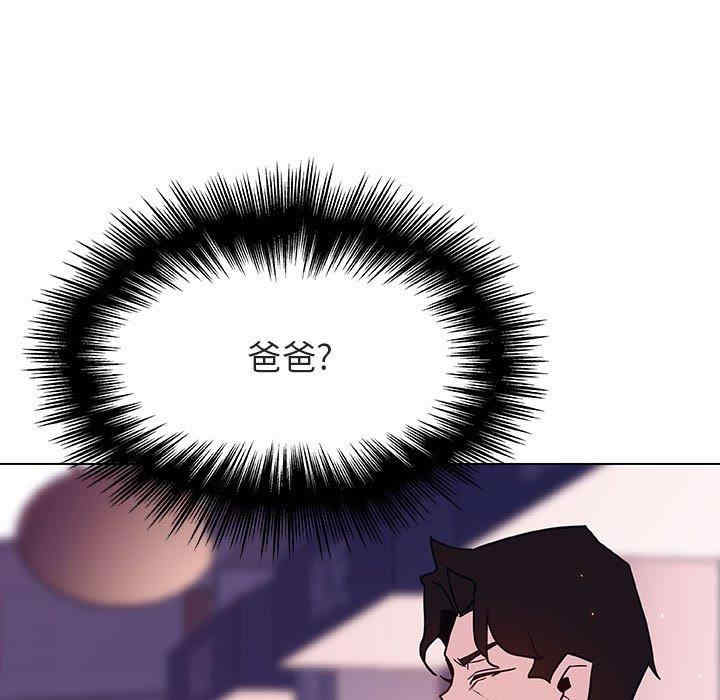 韩国漫画与上司的密约/秘密合约韩漫_与上司的密约/秘密合约-第50话在线免费阅读-韩国漫画-第14张图片